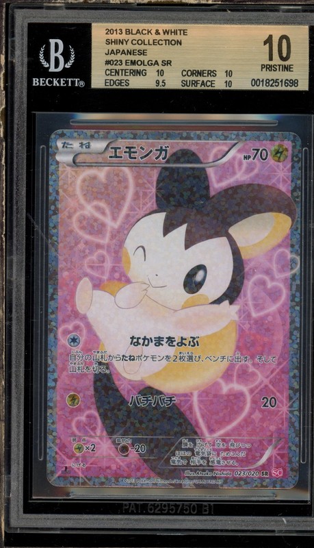 Pokemon Emolga Shiny Coll. 1st Edition Japanese Full Art #023 BGS 10 Pristine