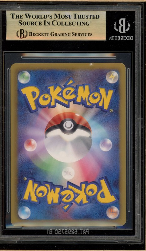 Pokemon Pikachu Shiny Coll. 1st Edition Japanese #007 BGS 9.5 view 2