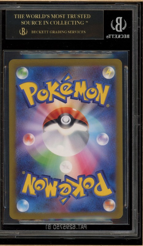 Pokemon Mew VSTAR Universe Japanese Art Rare #183 BGS 10 BLACK LABEL view 2