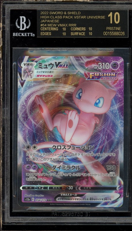 Pokemon Mew VMAX VSTAR Universe Japanese #054 BGS 10 BLACK LABEL