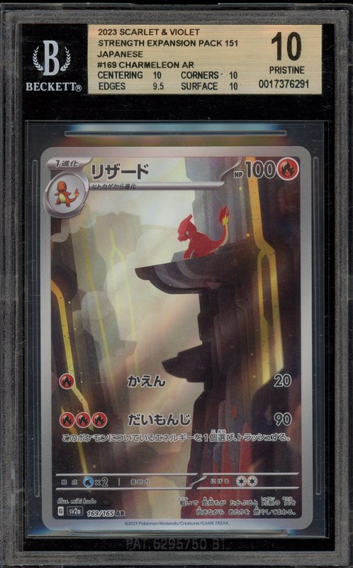 Pokemon Charmeleon 151 sv2a Japanese Art Rare #169 BGS 10 Pristine