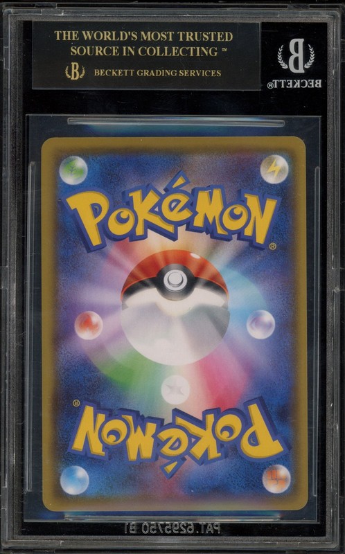 Pokemon Jirachi Legendary Heartbeat JPN Amazing Rare #050 BGS 10 BLACK LABEL view 2