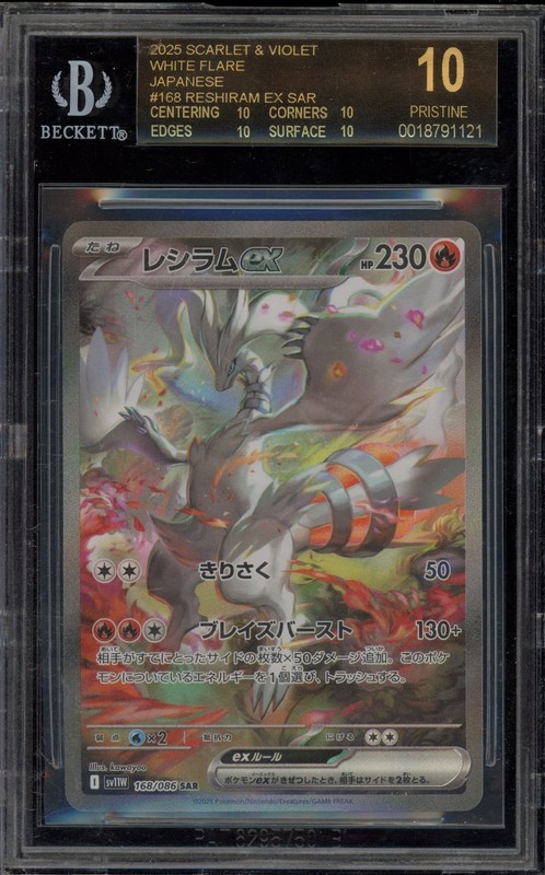 Pokemon Reshiram ex White Flare JPN Special Art Rare #168 BGS 10 BLACK LABEL