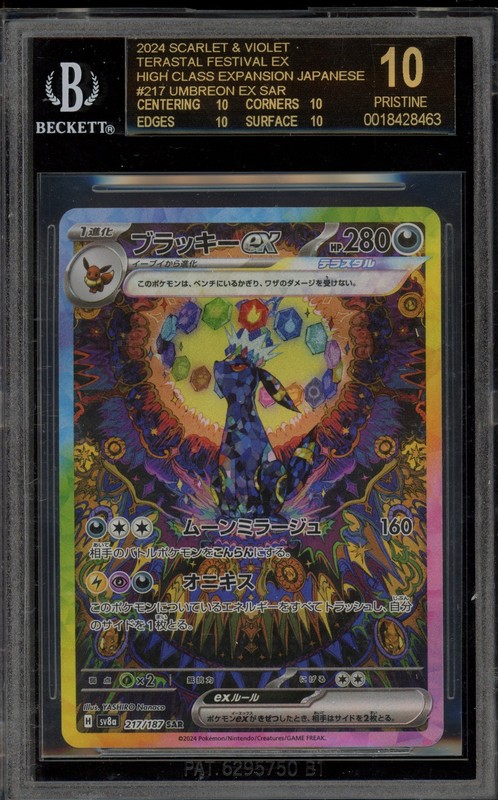 Pokemon Umbreon ex Terastal Festival Japanese SAR #217 BGS 10 BLACK LABEL