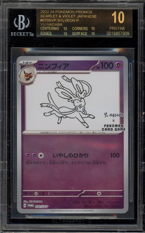 Pokemon Sylveon Yu Nagaba JPN Reverse Holo Promo 070/SV-P BGS 10 BLACK LABEL