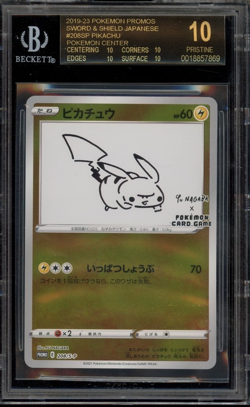Pokemon Pikachu Yu Nagaba Japanese Reverse Holo Promo 208/S-P BGS 10 BLACK LABEL