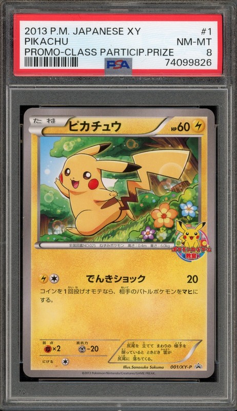 Pokemon Pikachu Class Participation Prize Japanese Promo 001/XY-P PSA 8
