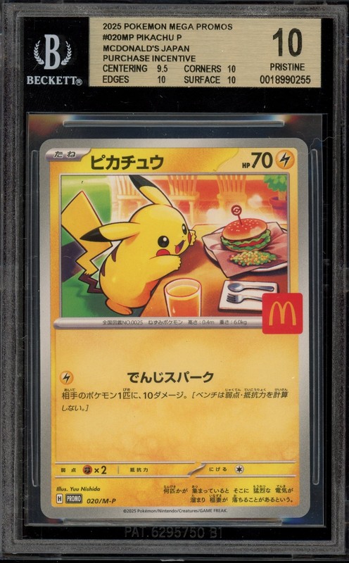 Pokemon 2025 Pikachu McDonald's Purchase Japanese Promo 020/M-P BGS 10 Pristine