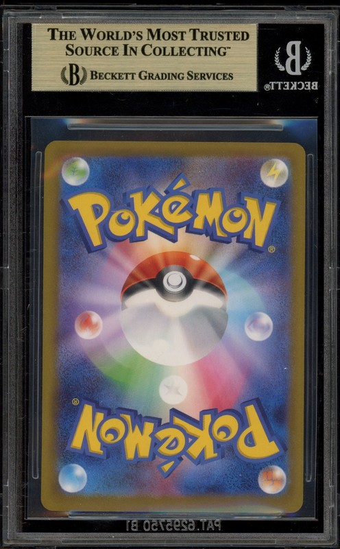 Pokemon 2025 Pikachu McDonald's Purchase Japanese Promo 020/M-P BGS 10 Pristine view 2