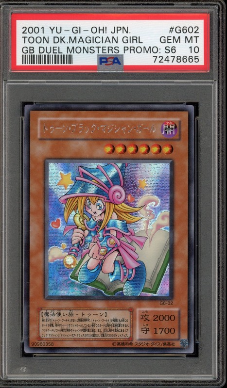 Yu-Gi-Oh! Toon Dark Magician Girl GB Duel Monsters Promo S6 G6-02 PSA 10