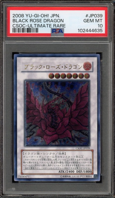 Yu-Gi-Oh! Black Rose Dragon Japanese Ultimate Rare CSOC-JP039 PSA 10 Gem Mint
