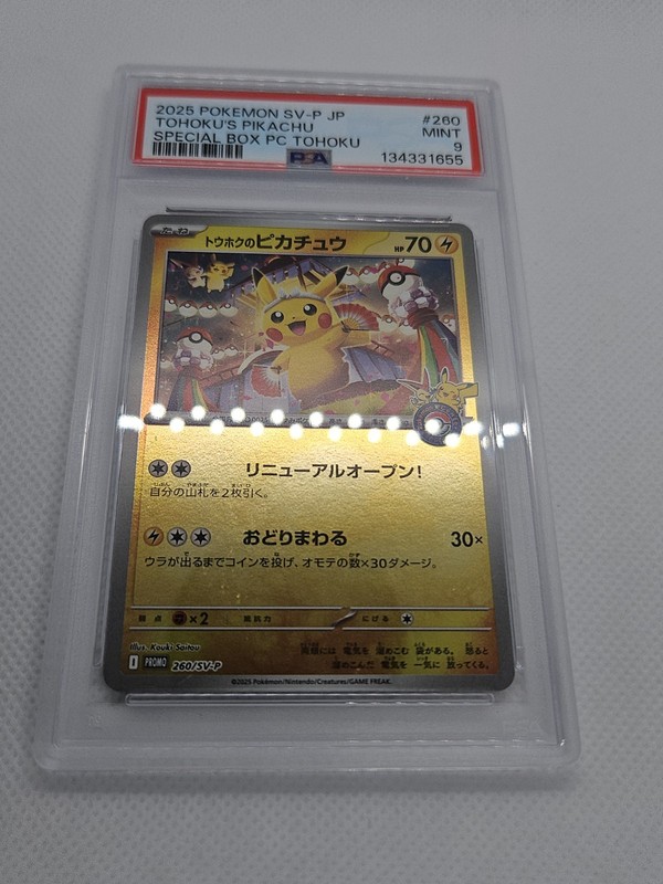PSA 9 Tohoku's Pikachu 260/SV-P Tohoku Special Promo 2025 Pokemon Card Japanese view 2