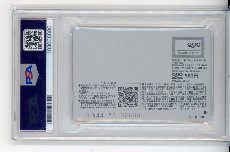 【Shohei Ohtani】【PSA 10】2024 DIP Promotional Quo Card Shareholders Benefit view 2