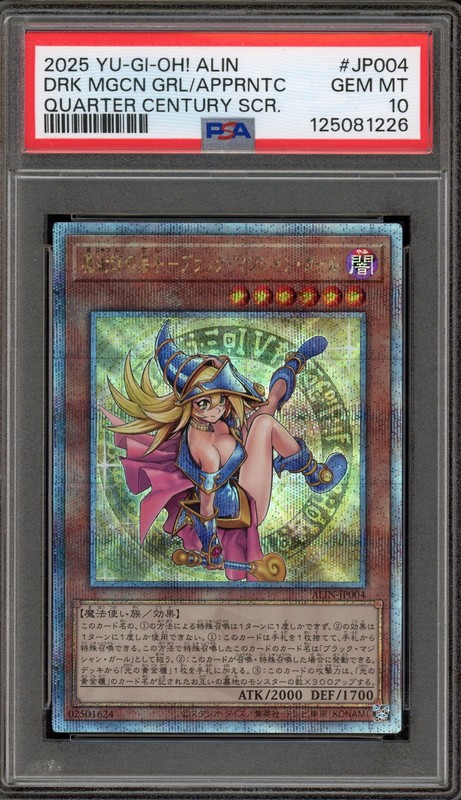 Yu-Gi-Oh! Dark Magician Girl the Magician's Apprentice QCSR ALIN-JP004 PSA 10