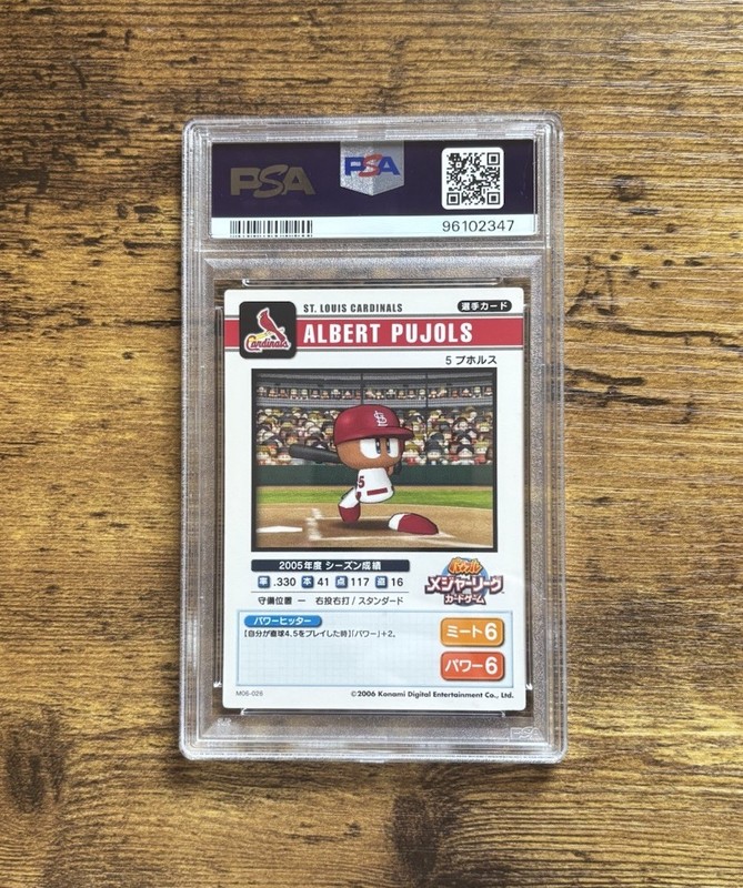 2006 Konami Albert Pujols Powerful Major League Foil Parallel #26 PSA 8.5 view 2