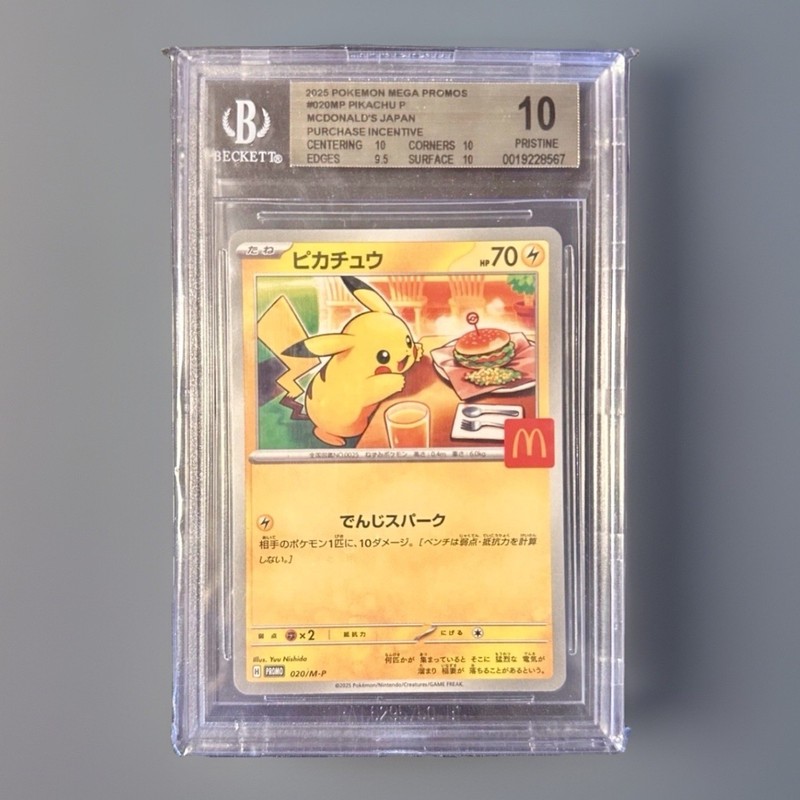2025 POKEMON MEGA PROMOS MCDONALD'S JAPANESE #020MP PIKACHU GOLD BGS 10 PRISTINE