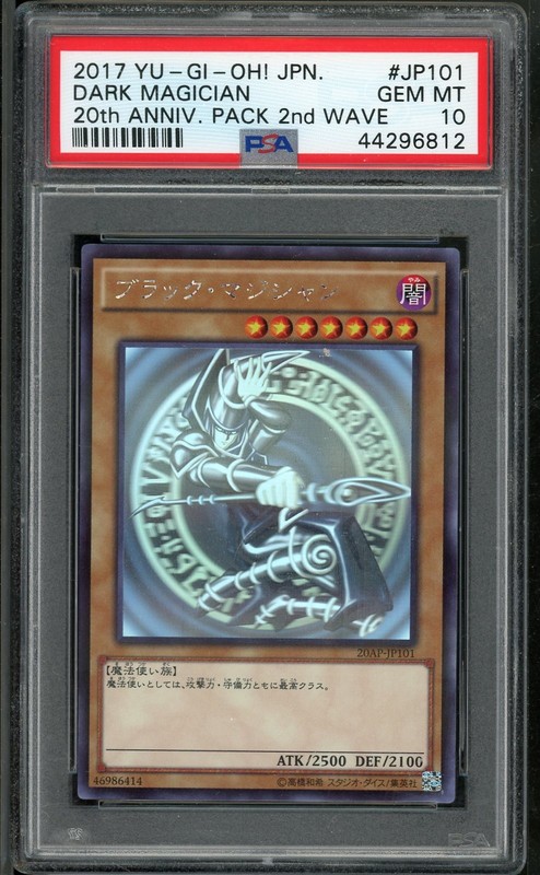 Dark Magician 20AP-JP101 Ghost Rare Yugioh Japanese PSA 10 *812