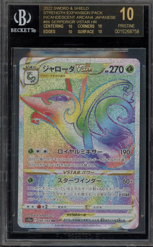 Pokemon Serperior VSTAR Incandescent Arcana Japanese HR #086 BGS 10 BLACK LABEL