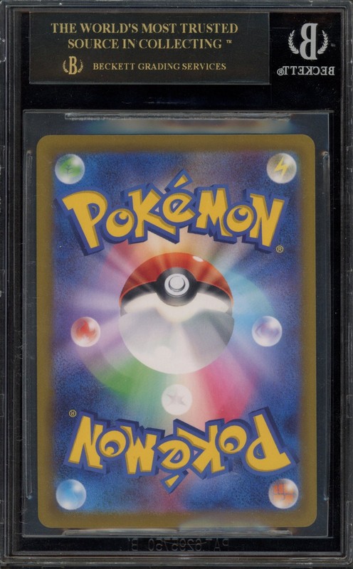 Pokemon Serperior VSTAR Incandescent Arcana Japanese HR #086 BGS 10 BLACK LABEL view 2