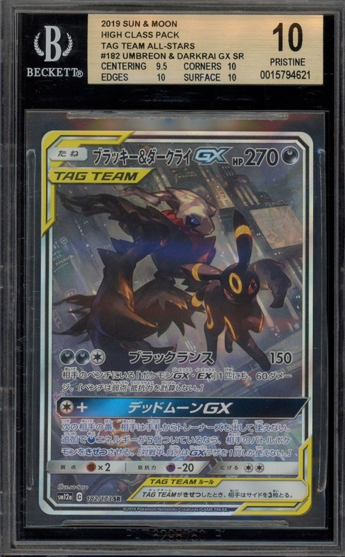 Pokemon Umbreon & Darkrai GX Tag Team All Stars Japanese Full Art #182 BGS 10