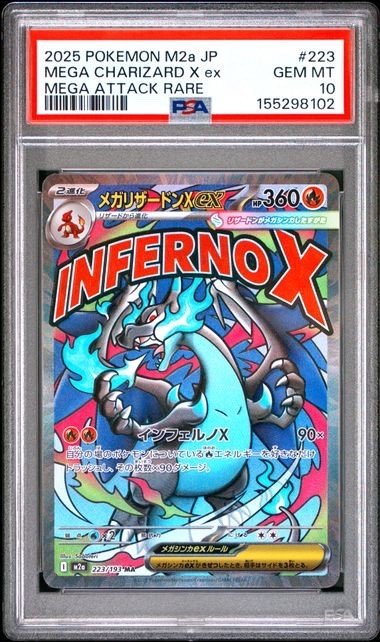 PSA 10 Mega Charizard X ex MA 223/193 MEGA Dream ex M2a Japanese Pokemon 2025