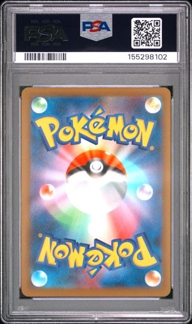 PSA 10 Mega Charizard X ex MA 223/193 MEGA Dream ex M2a Japanese Pokemon 2025 view 2