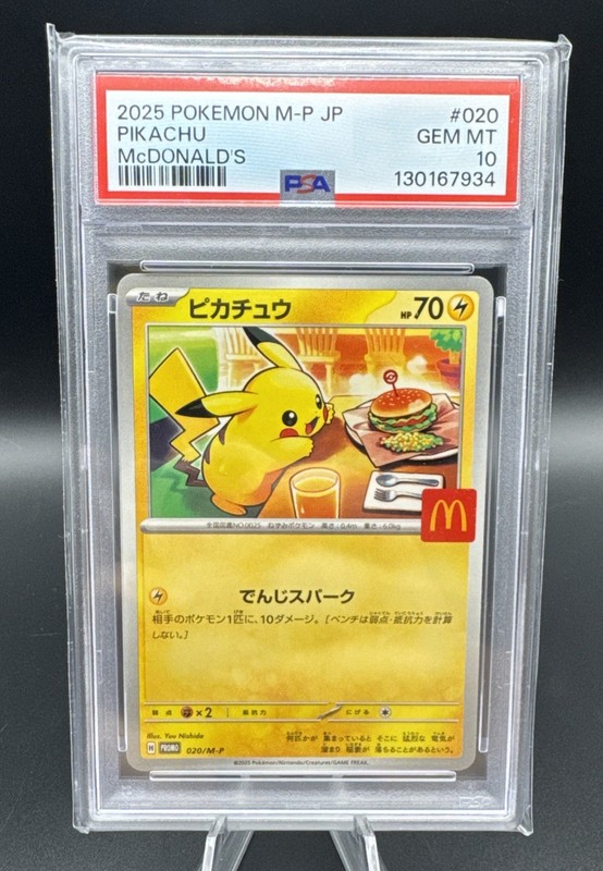 2025 POKEMON JAPANESE M-P PROMO MCDONALD'S #020 PIKACHU PSA 10