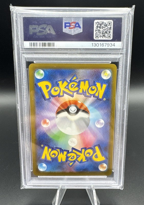 2025 POKEMON JAPANESE M-P PROMO MCDONALD'S #020 PIKACHU PSA 10 view 2