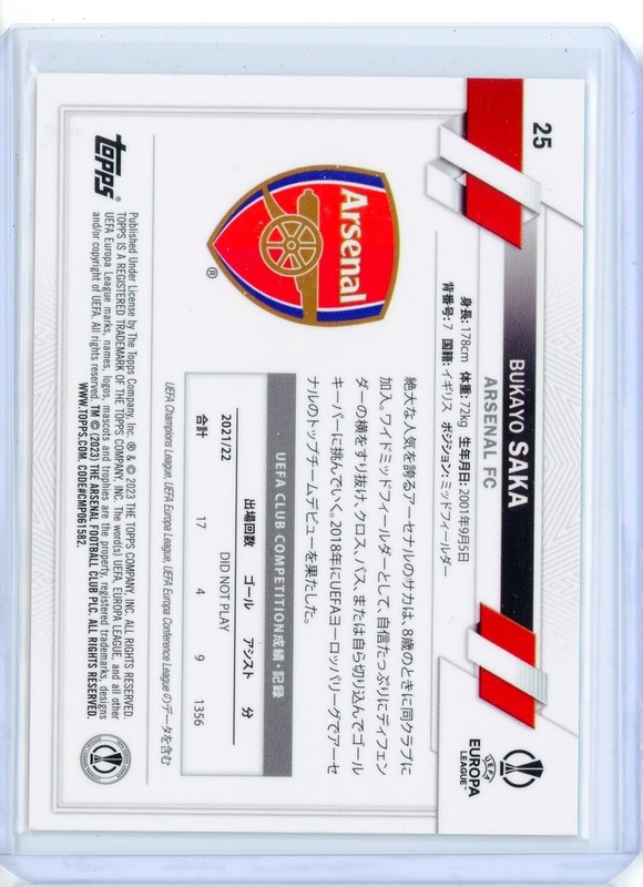 2022-23 Topps Chrome UEFA Japan Ed. BUKAYO SAKA Yellow Mojo Refractor 38/150 view 2