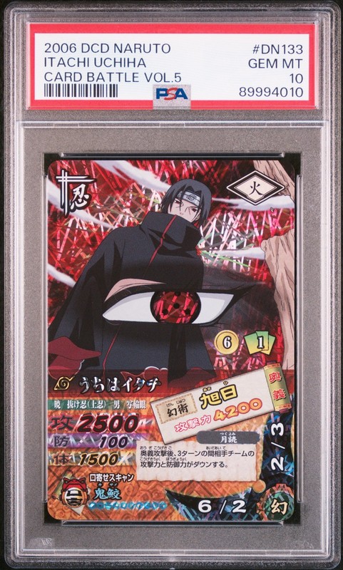 2006 DATA CARDDASS NARUTO ULTIMATE CARD BATTLE VOL.5 #DN133 ITACHI UCHIHA PSA 10