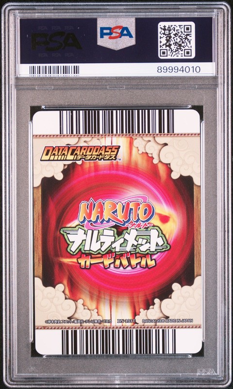 2006 DATA CARDDASS NARUTO ULTIMATE CARD BATTLE VOL.5 #DN133 ITACHI UCHIHA PSA 10 view 2