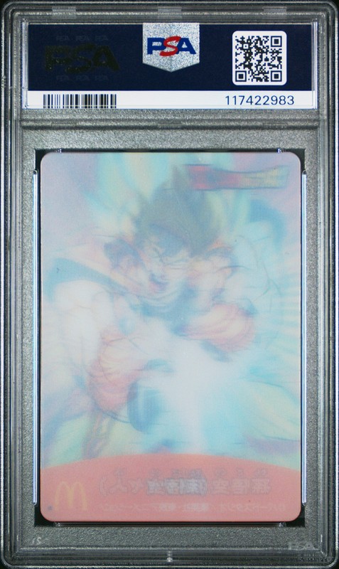 2007 MCDONALD'S JPN DRAGON BALL Z HAPPY MEAL PROMO SON GOKU PSA 10 view 2