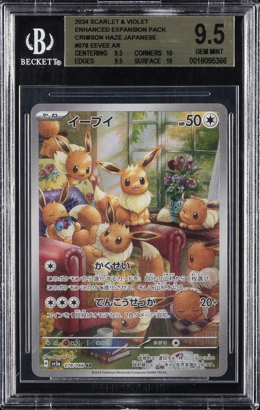 2024 POKEMON JAPANESE SV5A-CRIMSON HAZE ART RARE #078 EEVEE BGS 9.5