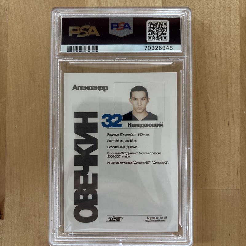 2001 Russian Ice ALEXANDER OVECHKIN Dynamo Moscow PSA 9 Hand Cut TRUE ROOKIE view 2