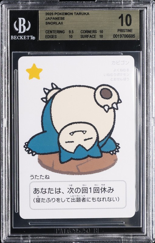 2025 POKEMON TARUKA JAPANESE SNORLAX BGS 10