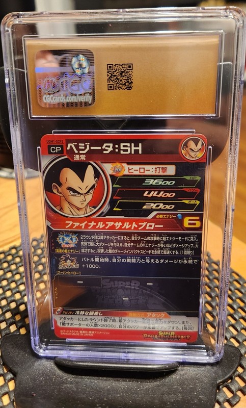 2023 SUPER DRAGON BALL HEROES ULTRA GOD MISSION 3 VEGETA:  SH CGC 10 PRISTINE view 2
