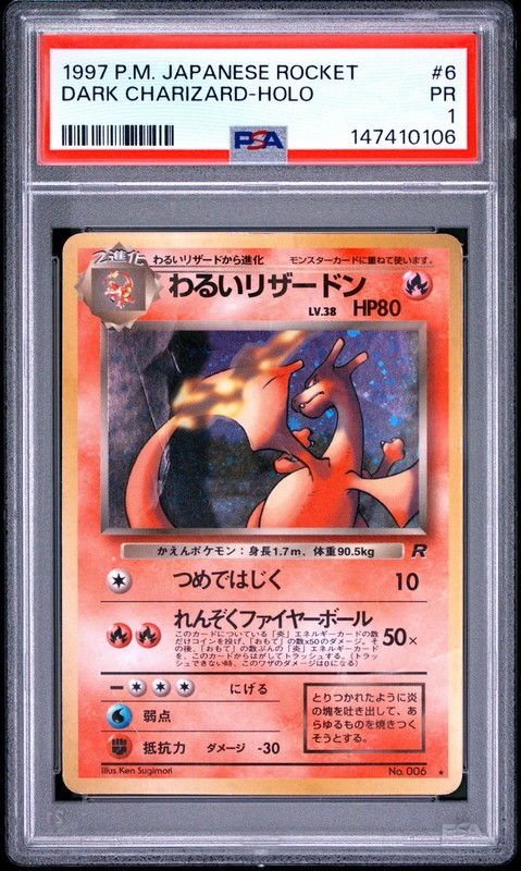 1997 POKEMON JAPANESE ROCKET #6 DARK CHARIZARD-HOLO PSA 1
