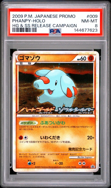 2009 POKEMON JAPANESE PROMO HG & SS RELEASE CAMPAIGN #009 PHANPY-HOLO PSA 8
