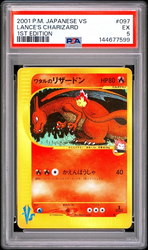 2001 POKEMON JAPANESE VS 1ST EDITION #097 LANCE'S CHARIZARD PSA 5