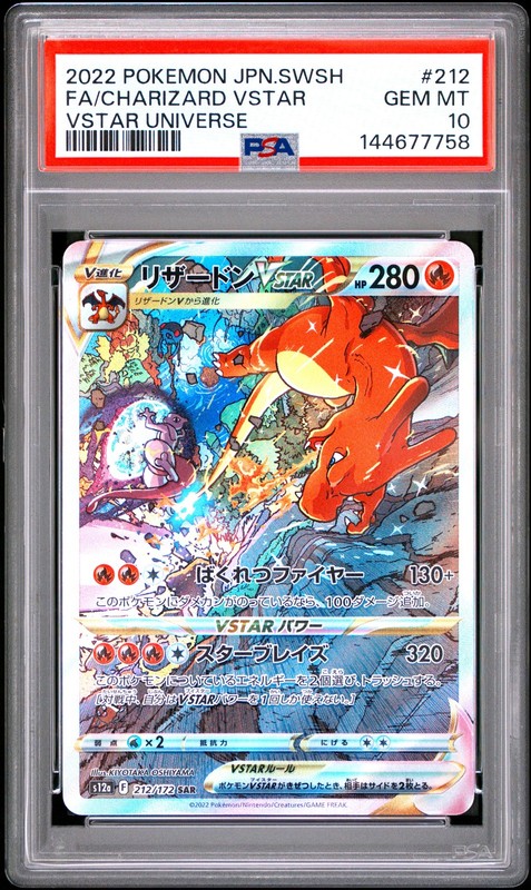 2022 POKEMON JPN SWORD & SHIELD VSTAR UNIVERSE FULL ART/CHARIZARD VSTAR PSA 10