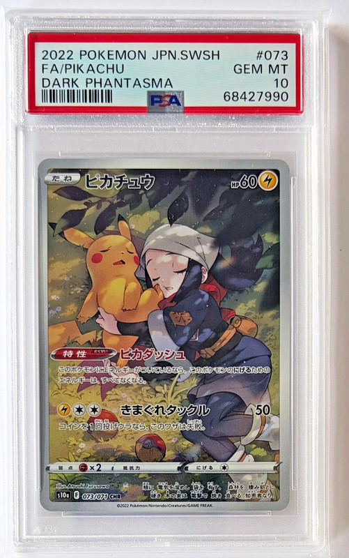 PIKACHU #073 2022 POKEMON JAPANESE SWORD & SHIELD DARK PHANTASMA FULL ART PSA 10
