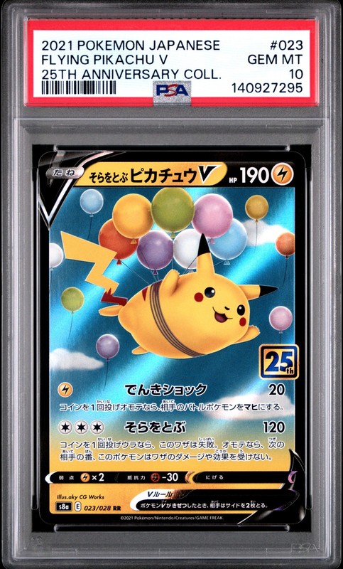 2021 POKEMON JAPANESE 25TH ANNIVERSARY COLLECTION #023 FLYING PIKACHU V PSA 10