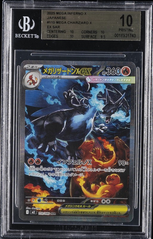 2025 POKEMON JAPANESE MEGA INFERNO X #110 MEGA CHARIZARD X EX BGS 10
