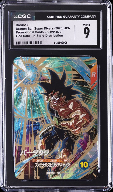 2025 DRAGON BALL SUPER DIVERS PROMO CARDS JPN #SDVP-022 BARDOCK CGC 9
