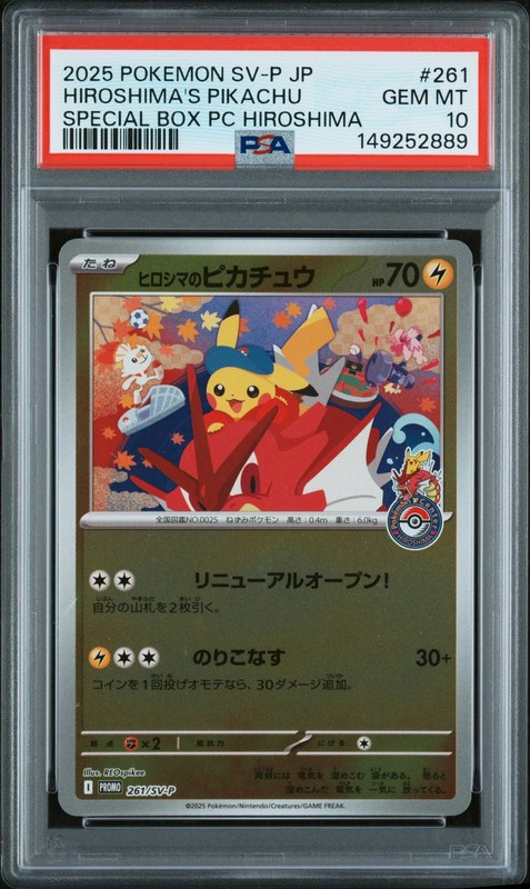 2025 POKEMON JPN PROMO POKEMON CENTER HIROSHIMA #261 HIROSHIMA'S PIKACHU PSA 10
