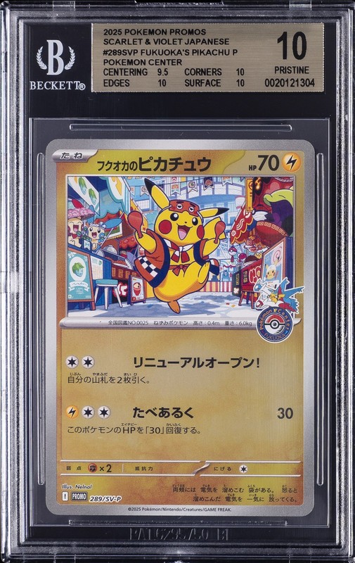 2025 POKEMON: JAPANESE S&V PROMOS - POKEMON CENTER FUKUOKA'S PIKACHU BGS 10