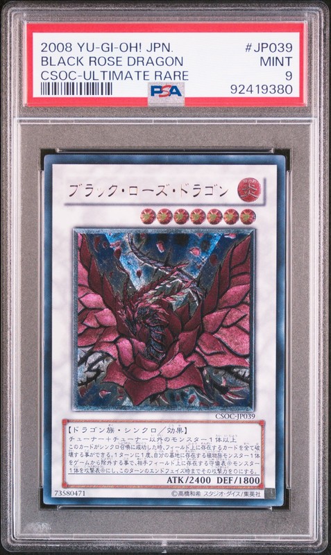 2008 YU-GI-OH! JAPANESE CSOC-CROSSROADS OF CHAOS #JP039 BLACK ROSE DRAGON PSA 9