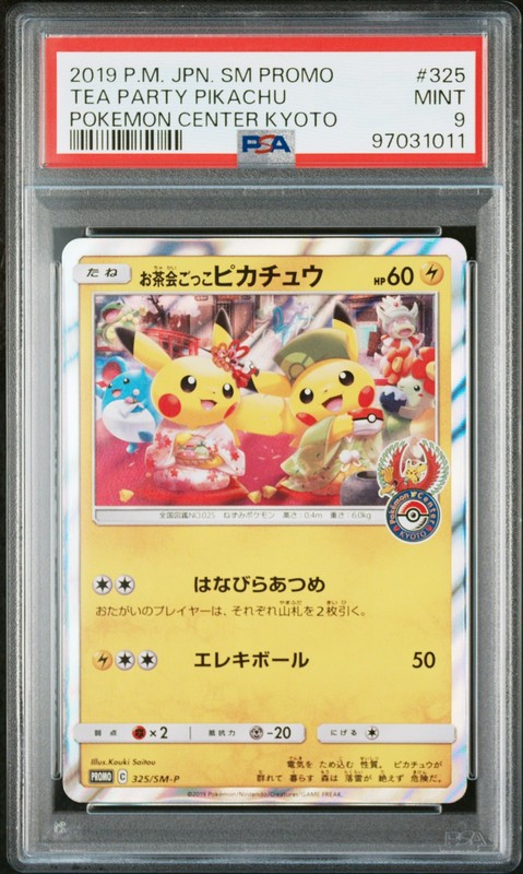 2019 POKEMON JAPANESE SM PROMO POKEMON CENTER KYOTO #325 TEA PARTY PIKACHU PSA 9