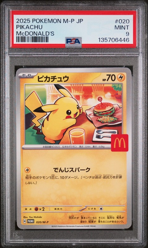 2025 POKEMON JAPANESE M-P PROMO MCDONALD'S #020 PIKACHU PSA 9