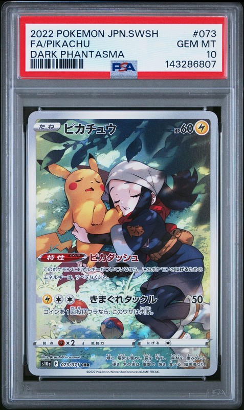 2022 POKEMON JAPANESE SWORD & SHIELD DARK PHANTASMA #073 FULL ART/PIKACHU PSA 10